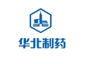 华北制药集团